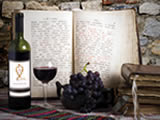 Wine Dictionary